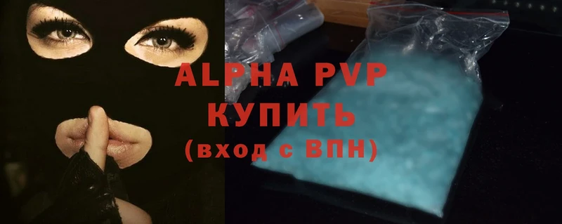 блэк спрут сайт  Балей  Alfa_PVP VHQ 